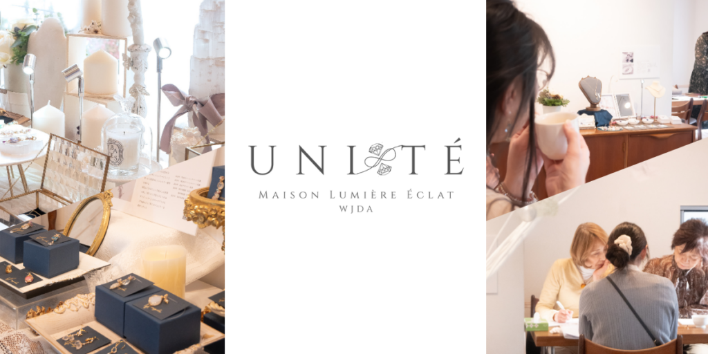 ワイヤージュエリー展示会ユニテ
